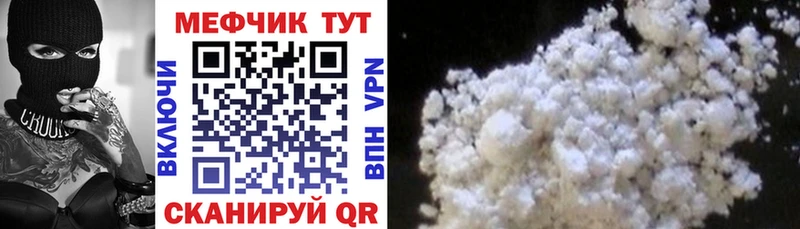 Магазин наркотиков Губаха МАРИХУАНА COCAIN APVP Амфетамин Мефедрон