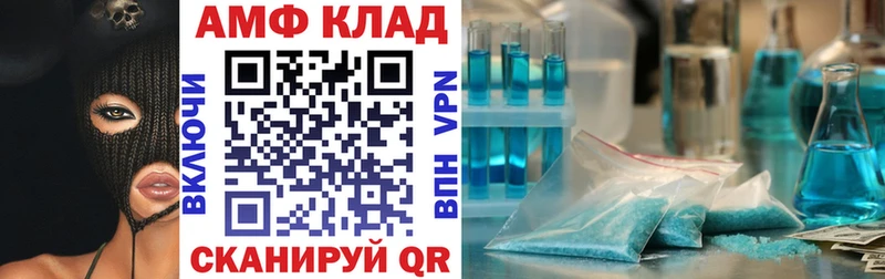 наркошоп  Губаха  mega tor  Amphetamine Розовый 
