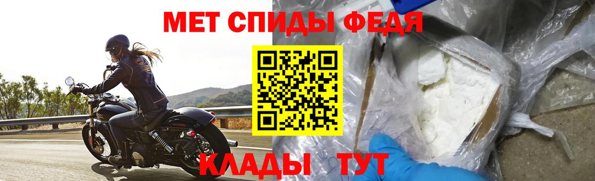 Amphetamine VHQ  Губаха 