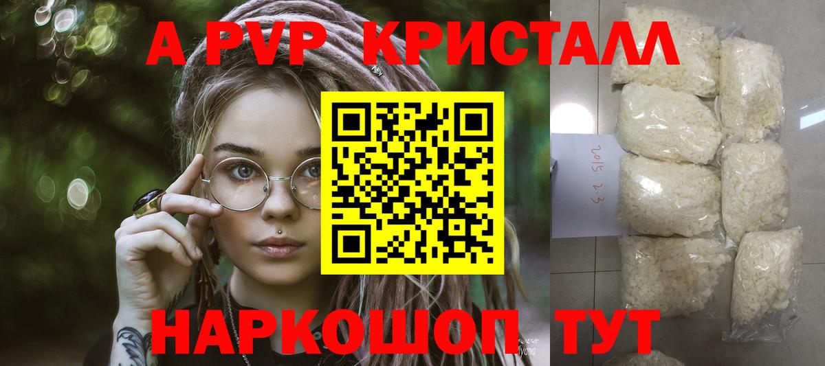 MDMA  Метамфетамин  Канабис  Вход с VPN  Канабис  Гашиш  Меф МЯУ МЯУ кристаллы  Губаха  Кокаин 