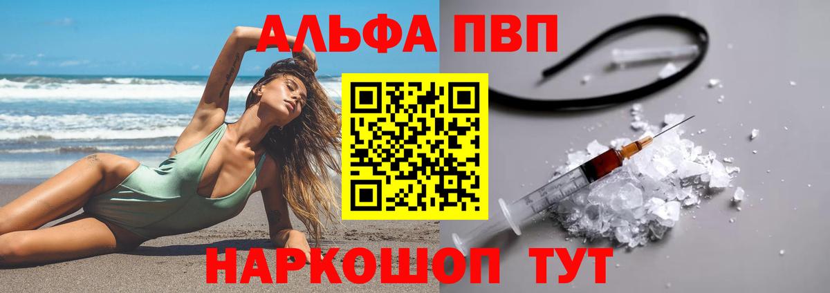 Канабис  Губаха  Cocaine  Метадон  ГАШ  Мефедрон   Амфетамин кристаллы  Конопля  МЕТАМФЕТАМИН 