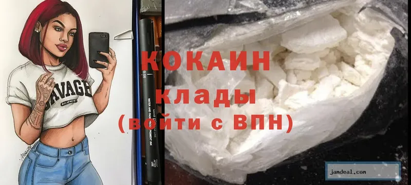 Cocaine Боливия  наркотики  Губаха 