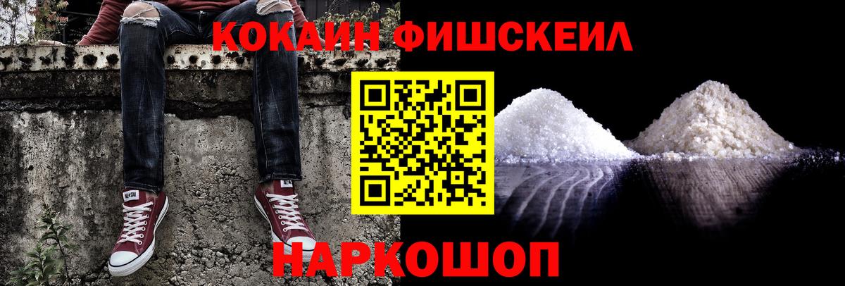 Cocaine  Вход с VPN  Губаха  Кокаин Columbia 