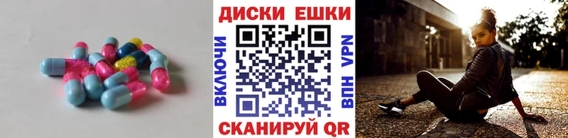 купить наркотик Губаха ЭКСТАЗИ XTC