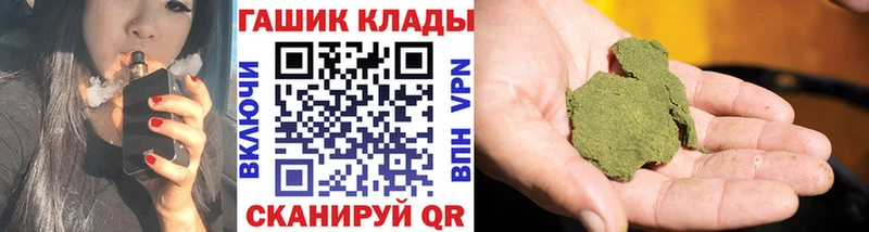 ГАШ индика сатива  Губаха 