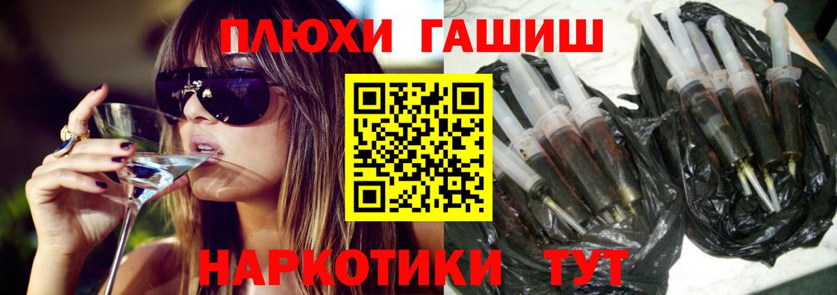 Гашиш 40% ТГК  Вход с VPN  Губаха 