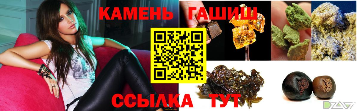 ГАШ Ice-O-Lator  Гашиш 40% ТГК  ГАШИШ  Губаха 