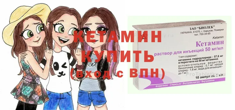 сколько стоит  Губаха  КЕТАМИН VHQ 
