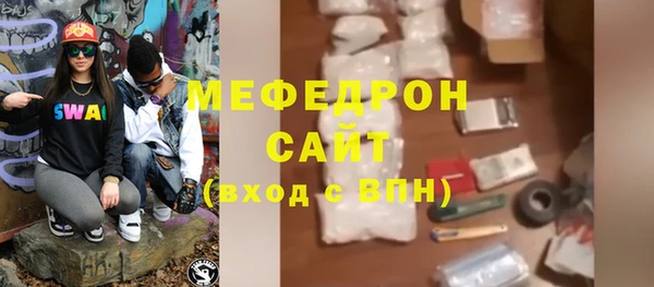 меф Осташков