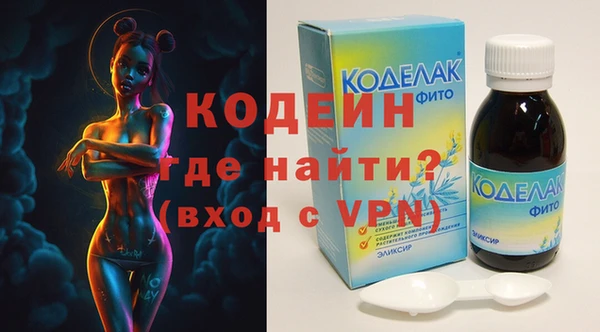 гидропоника Осинники