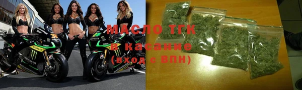 гидропоника Осинники