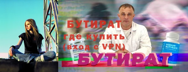 гидропоника Осинники