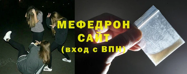 герыч Апатиты