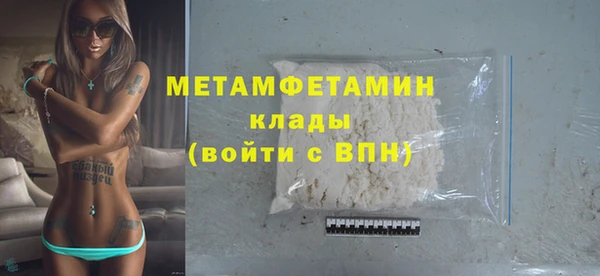гидропоника Осинники