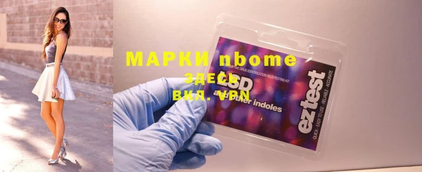 меф Осташков