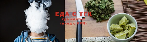 меф Осташков