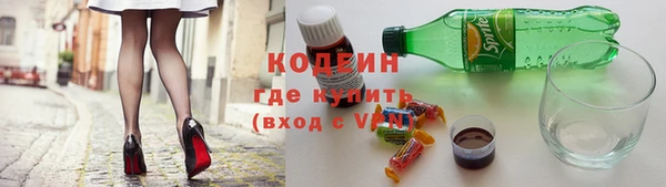 гидропоника Осинники