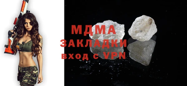 меф Осташков