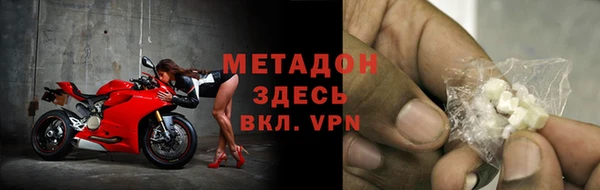 меф Осташков