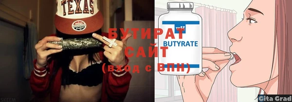 меф Осташков