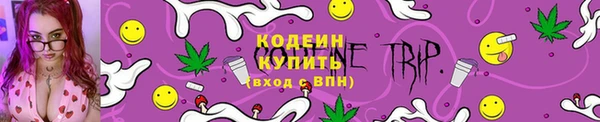 герыч Апатиты