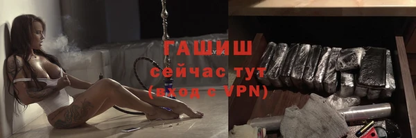 гидропоника Осинники