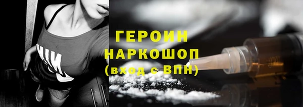 гидропоника Осинники