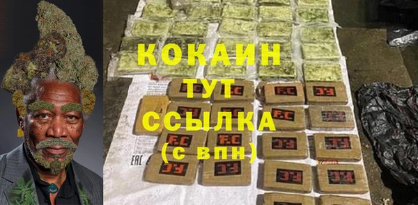 меф Осташков
