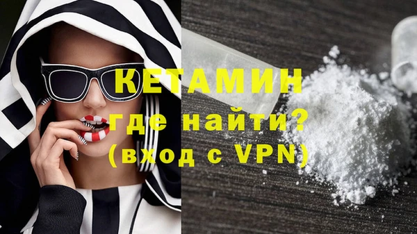 меф Осташков
