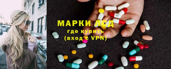 гидропоника Осинники