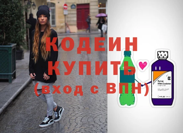 меф Осташков