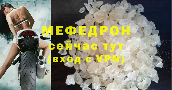 меф Осташков