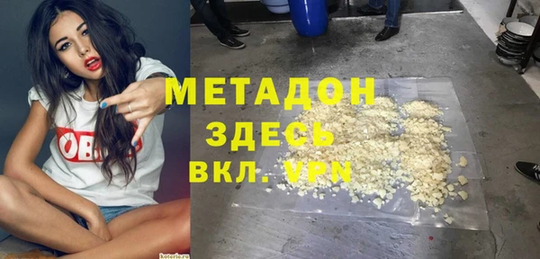 гидропоника Осинники