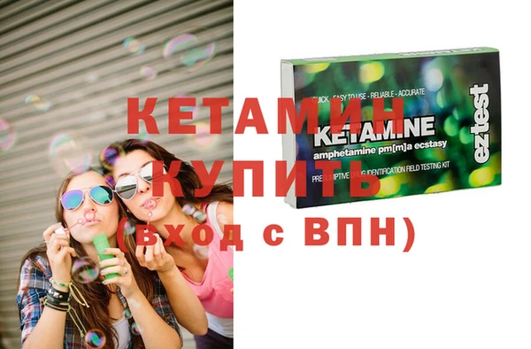 прущая мука Анжеро-Судженск