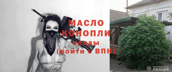 гидропоника Осинники