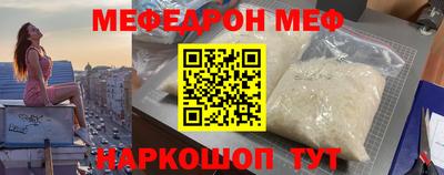 кристаллы Абакан