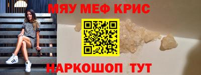 амф Абинск