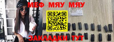 кристаллы Абакан