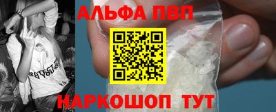 кристаллы Абакан