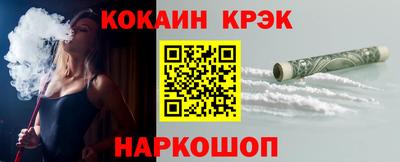 амф Абинск