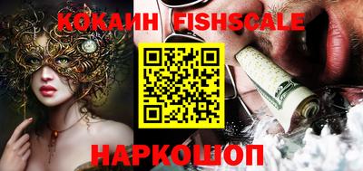 амф Абинск