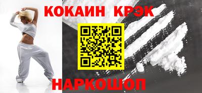 спайс Берёзовский