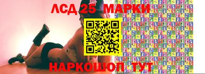 амф Абинск