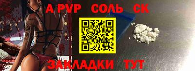 прущие грибы Азнакаево