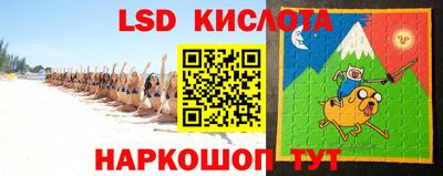 амф Абинск