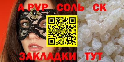 амф Абинск