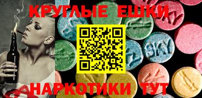 кристаллы Абакан
