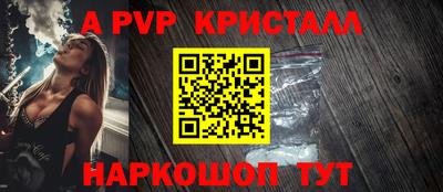 кристаллы Абакан