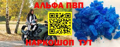 спайс Берёзовский