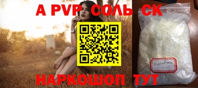 амф Абинск
